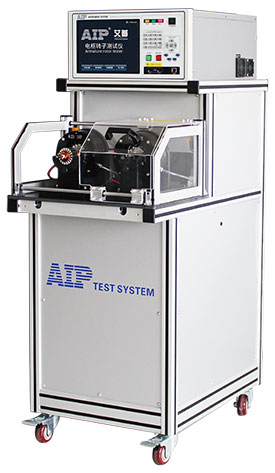 艾普智能儀器—電機電樞轉(zhuǎn)子綜合測試系統(tǒng)