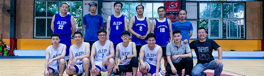 艾籃球，艾生活！