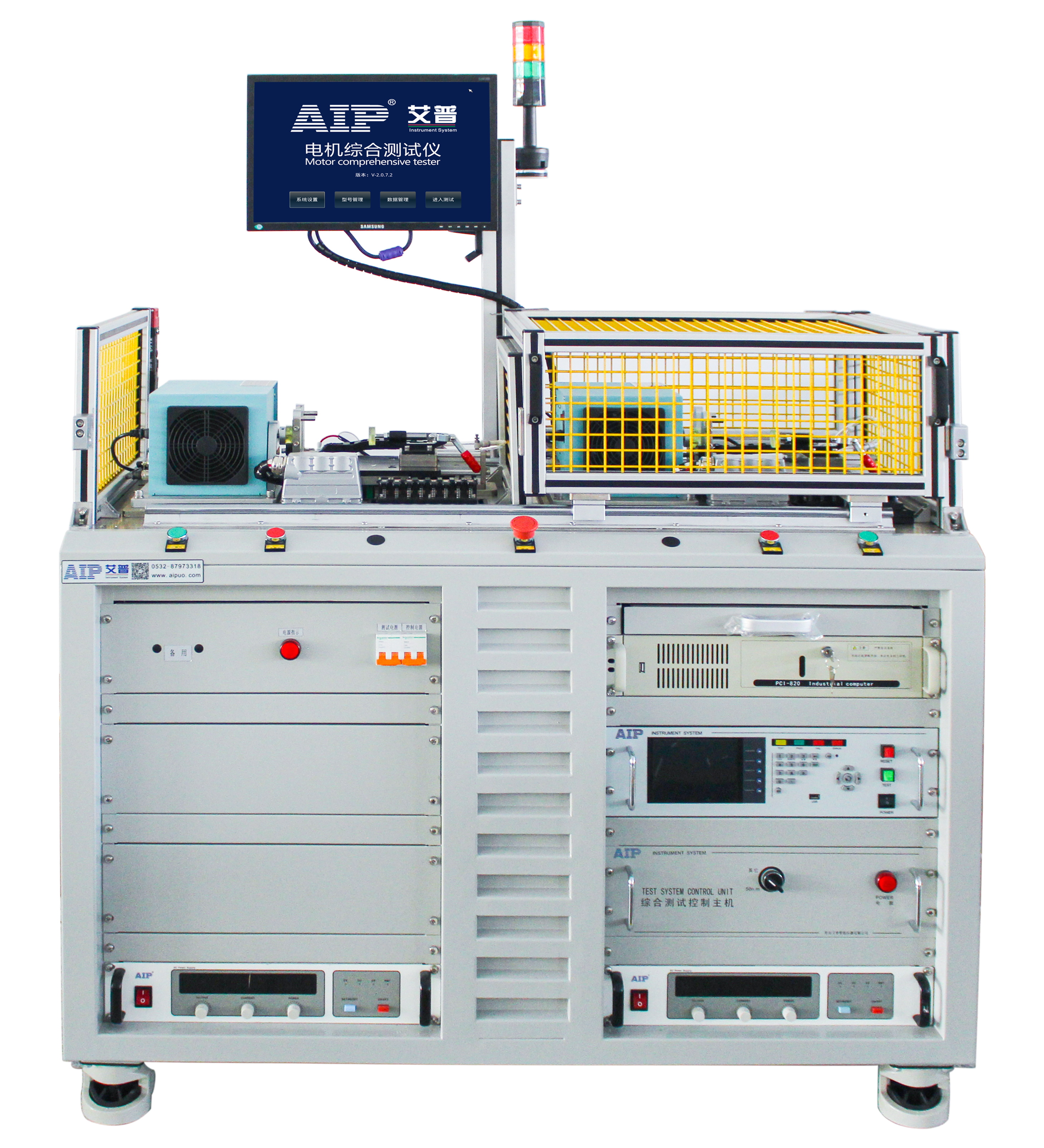 艾普智能_風(fēng)機(jī)電機(jī)加載測(cè)試系統(tǒng) 艾普智能_風(fēng)機(jī)電機(jī)加載測(cè)試系統(tǒng)