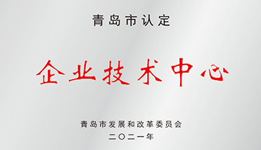 企業(yè)技術(shù)中心-艾普智能.png 企業(yè)技術(shù)中心-艾普智能.png