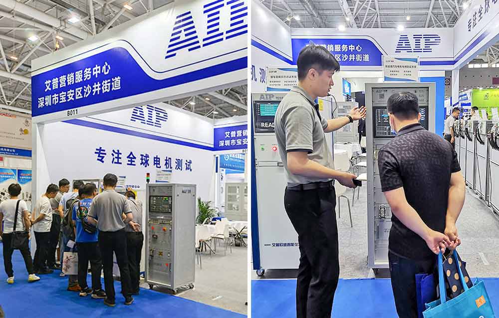精彩回顧|祝賀AIP艾普深圳電機展圓滿結(jié)束—AIP艾普.jpg