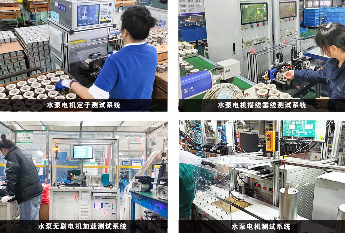 水泵電機(jī)測(cè)試解決方案—AIP艾普