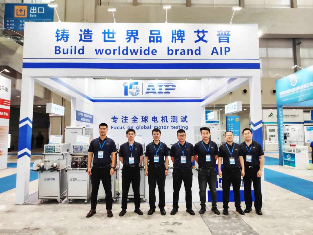展會(huì)回顧丨艾普智能攜最新技術(shù)及解決方案亮相2024深圳國際電機(jī)展！