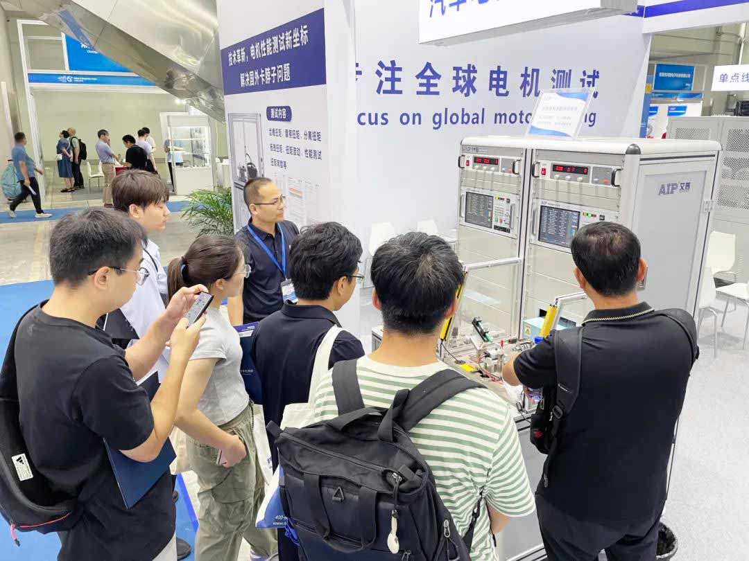 展會(huì)回顧丨艾普智能攜最新技術(shù)及解決方案亮相2024深圳國際電機(jī)展！