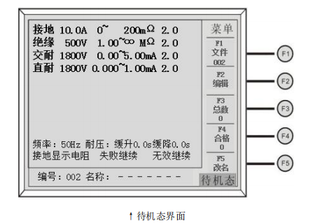 臺(tái)式機(jī)線圈專用測試儀—AIP艾普