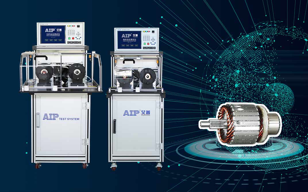 汽車啟動(dòng)電機(jī)測(cè)試方案—AIP艾普