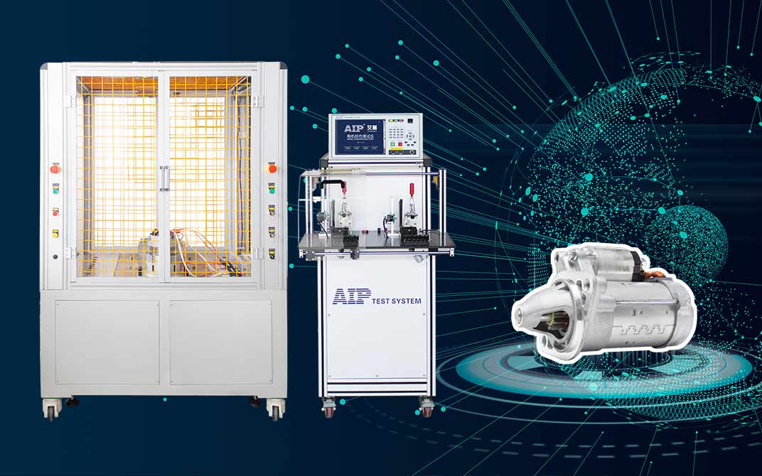 汽車啟動(dòng)電機(jī)測(cè)試方案—AIP艾普