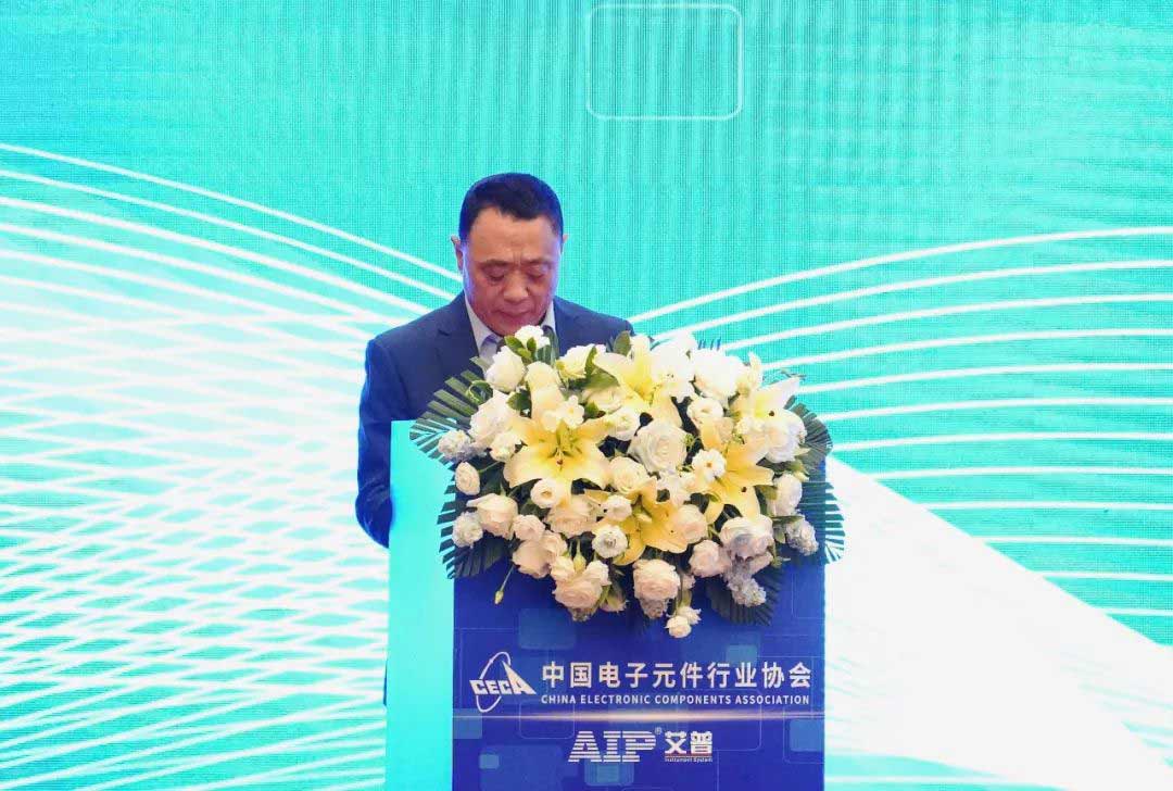 艾普承辦丨中國(guó)電子元件行業(yè)協(xié)會(huì)微特電機(jī)與組件分會(huì)九屆六次理事會(huì)議在青島圓滿召開