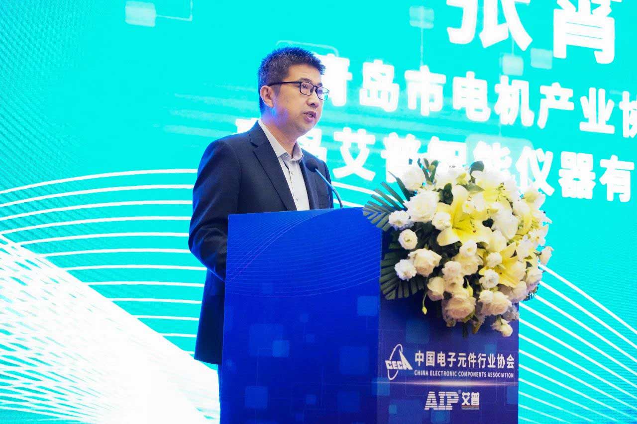 艾普承辦丨中國(guó)電子元件行業(yè)協(xié)會(huì)微特電機(jī)與組件分會(huì)九屆六次理事會(huì)議在青島圓滿召開