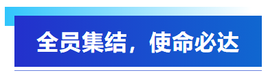 五一假期集結(jié)攻堅(jiān)，艾普以全員之力保障客戶訂單交付！