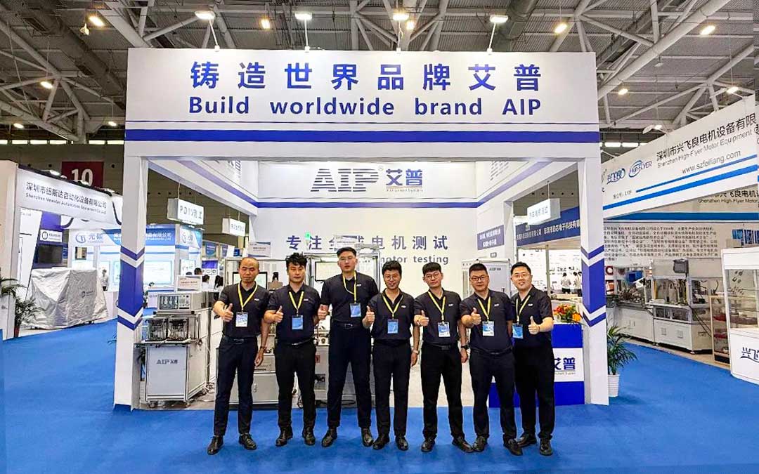 展會回顧丨艾普智能亮相深圳國際電機展，“圈粉”全球客商！