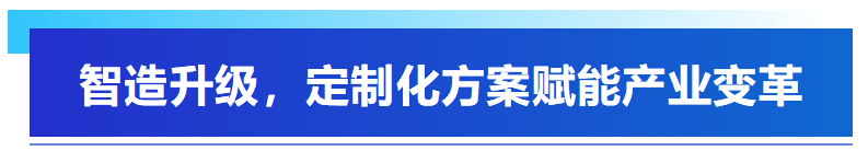 展會回顧丨艾普智能亮相深圳國際電機展，“圈粉”全球客商！