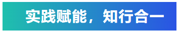知識培訓(xùn)驅(qū)動行業(yè)共贏發(fā)展，艾普積極探索客戶價值創(chuàng)造模式