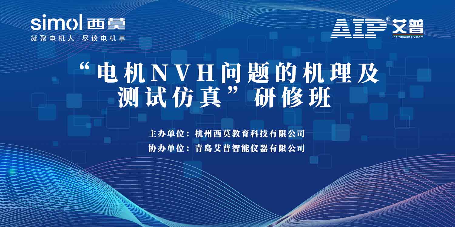 知識培訓(xùn)驅(qū)動行業(yè)共贏發(fā)展，艾普積極探索客戶價值創(chuàng)造模式