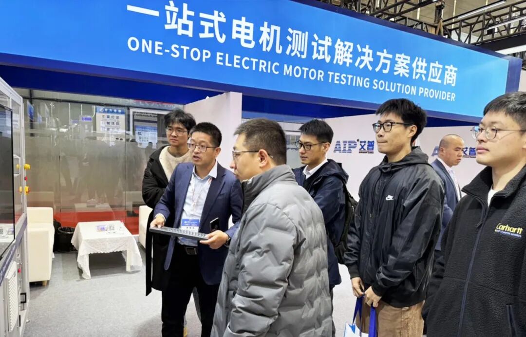 艾普智能閃耀上海行業(yè)展會(huì)，實(shí)力斬獲雙項(xiàng)大獎(jiǎng)！—AIP艾普