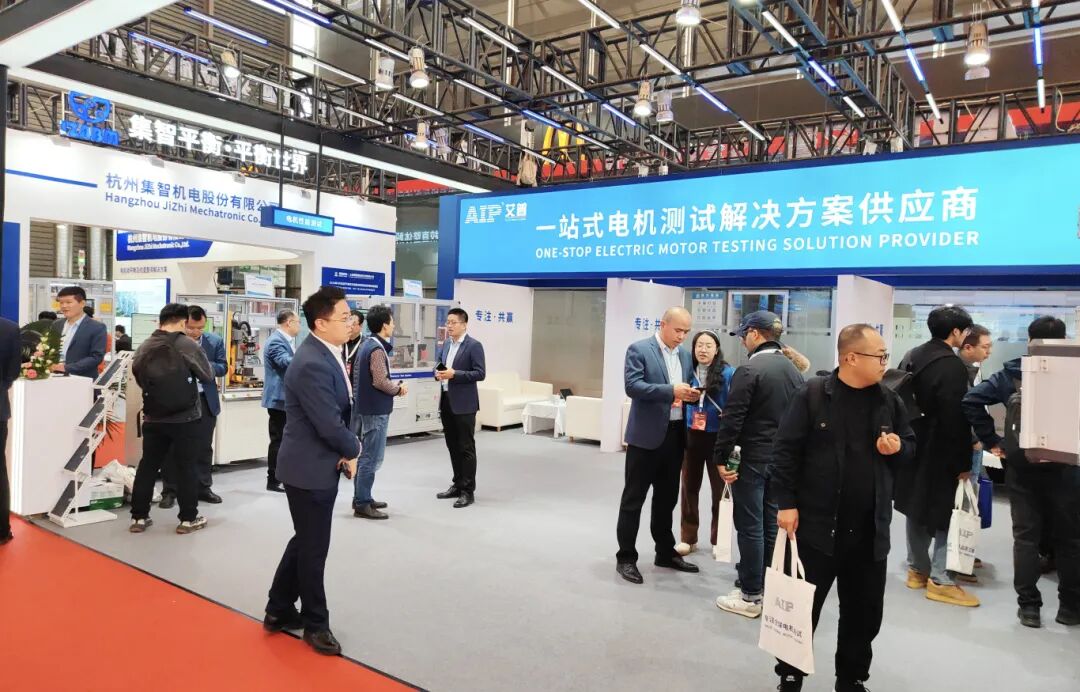 艾普智能閃耀上海行業(yè)展會(huì)，實(shí)力斬獲雙項(xiàng)大獎(jiǎng)！—AIP艾普